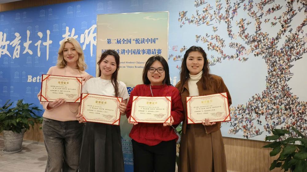 Sinh viên LHU tỏa sáng tại "Cuộc thi kể chuyện Trung Quốc dành cho sinh viên Quốc tế 2024" (Thượng Hải) Ba sinh viên ngành Ngôn ngữ Trung Quốc, Trường Đại học Lạc Hồng (LHU) đang theo học chương trình 3+2 tại Đại học Lỗ Đông đã xuất sắc giành giải Ba chung cuộc trong "Cuộc thi kể chuyện Trung Quốc dành cho sinh viên quốc tế 'Vui đọc Trung Quốc' lần thứ hai". Cuộc thi được tổ chức long trọng vào ngày 23/11/2024 tại Trung tâm Giáo dục Giáo viên Quốc tế, Đại học Sư phạm Thượng Hải. Ba sinh viên gồm Hồ Thị Bích Trúc, Nguyễn Thị Quỳnh Như và Hồ Thanh Hà đã vượt qua 44 thí sinh tài năng đến từ 17 trường đại học danh tiếng trên khắp Trung Quốc tại vòng chung kết để ghi tên mình vào bảng vàng danh dự. Với sự tự tin, bản lĩnh cùng khả năng tiếng Trung lưu loát, kết hợp với phần trình diễn nghệ thuật đặc sắc, ba cô gái đã chinh phục Ban giám khảo và để lại ấn tượng sâu sắc. "Cuộc thi kể chuyện Trung Quốc dành cho sinh viên quốc tế" là một sân chơi trí tuệ và văn hóa do Quỹ Thúc đẩy Ngôn ngữ và Chữ viết Quốc gia, Liên minh Phát triển Ngôn ngữ và Chữ viết các trường Đại học Thượng Hải và Đại học Sư phạm Thượng Hải phối hợp tổ chức thường niên. Đây là cuộc thi quy mô toàn quốc, hướng đến mục tiêu "kể những câu chuyện hay về Trung Quốc, lan tỏa tiếng nói Trung Quốc" ra thế giới, đồng thời nâng cao năng lực sử dụng tiếng Trung và khả năng diễn đạt cho sinh viên quốc tế. Năm nay, cuộc thi thu hút sự tham gia của hơn 200 sinh viên đến từ 43 quốc gia, đại diện cho 45 trường đại học trên khắp Trung Quốc. Vòng chung kết diễn ra với hai phần thi: cá nhân và đồng đội. Các thí sinh được đánh giá toàn diện dựa trên các tiêu chí: chủ đề, hiệu ứng biểu diễn và nghệ thuật thẩm mỹ. Ban giám khảo đã lựa chọn ra 6 đội và 15 cá nhân xuất sắc nhất bước vào vòng chung kết để lựa chọn ra các đội, cá nhân xuất sắc nhất. Thành tích đáng tự hào này một lần nữa khẳng định chất lượng đào tạo của ngành Ngôn ngữ Trung Quốc, Trường Đại học Lạc Hồng - cơ sở giáo dục tiếng Trung cấp độ Đại học đầu tiên tại tỉnh Đồng Nai. Trong suốt 22 năm xây dựng và phát triển, ngành Ngôn ngữ Trung Quốc của Trường đã đạt được nhiều thành tích tiêu biểu. Sinh viên của ngành liên tiếp gặt hái thành công tại các cuộc thi chuyên ngành trong nước và quốc tế, tiêu biểu như: 3 giải Ba cuộc thi "Nhịp Cầu Hán ngữ Sinh viên Thế giới" các năm 2019, 2020, 2024; giải Ba cuộc thi "Hùng biện tiếng Trung toàn quốc" năm 2024; giải Nhất cuộc thi "Wo ke yi" toàn quốc năm 2013... Trong những năm gần đây, sinh viên ngành Ngôn ngữ Trung Quốc, LHU có nhiều cơ hội tham gia các chương trình trao đổi sinh viên, thực tập hè tại Trung Quốc với nhiều suất học bổng giá trị. Hàng trăm lượt sinh viên đã có cơ hội trải nghiệm nền văn hóa và ngôn ngữ bản địa thông qua các chương trình du học tại các địa phương như Quế Lâm, Phúc Kiến, Sơn Đông, Vũ Hán, Đài Loan. Đặc biệt, năm 2024, 10 sinh viên của ngành đã nhận được học bổng toàn phần cho chương trình 3+2 tại Đại học Lỗ Đông, tỉnh Sơn Đông, Trung Quốc. Chúc mừng thành công của ba cô gái tài năng Hồ Thị Bích Trúc, Nguyễn Thị Quỳnh Như và Hồ Thanh Hà! Chúc các em tiếp tục gặt hái thêm nhiều thành tích ấn tượng trên con đường học tập và chinh phục tiếng Trung! Hình ảnh sinh viên LHU tại cuộc thi Hình 1: Ba sinh viên Hồ Thanh Hà, Nguyễn Thị Quỳnh Như và Hồ Thị Bích Trúc (từ trái sang) nhận giải tại cuộc thi (Nguồn: Đại học Lỗ Đông) Hình 2: Ba sinh viên tại cuộc thi (Nguồn: Thí sinh tham gia thi) Hình 3: Các sinh viên chụp cùng cô giáo viên dẫn đoàn (Nguồn: Thí sinh tham gia thi) Hình 4: Các thí sinh chụp hình tại hội trường trước giờ thi đấu (Nguồn: Thí sinh tham gia thi) Hình 5: Sinh viên Nguyễn Thị Quỳnh Như chụp cùng GS. CAO XIULING – Viện trưởng Viện Hán ngữ đối Ngoại Đại học Sư phạm Thượng Hải và cô giáo dẫn đoàn (Nguồn: Thí sinh tham gia thi)